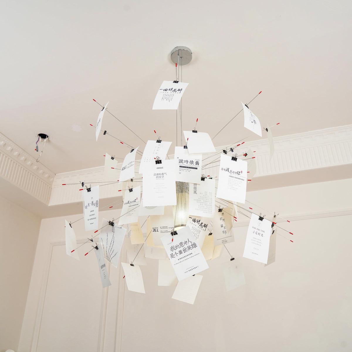 Paper Chandelier Chandelier